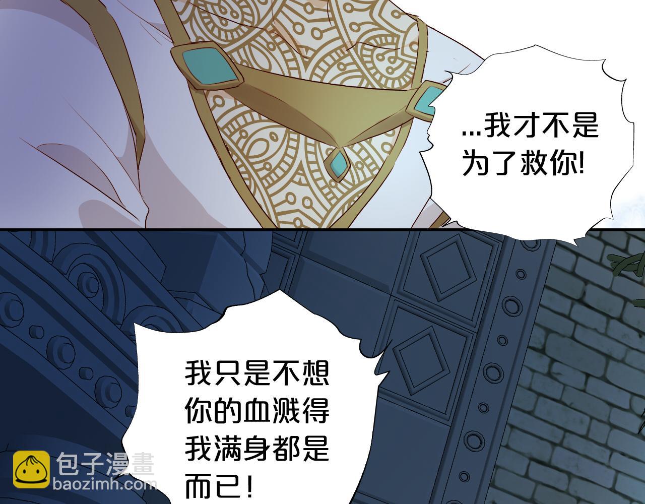 第108话 诱引(1/2)-第111话