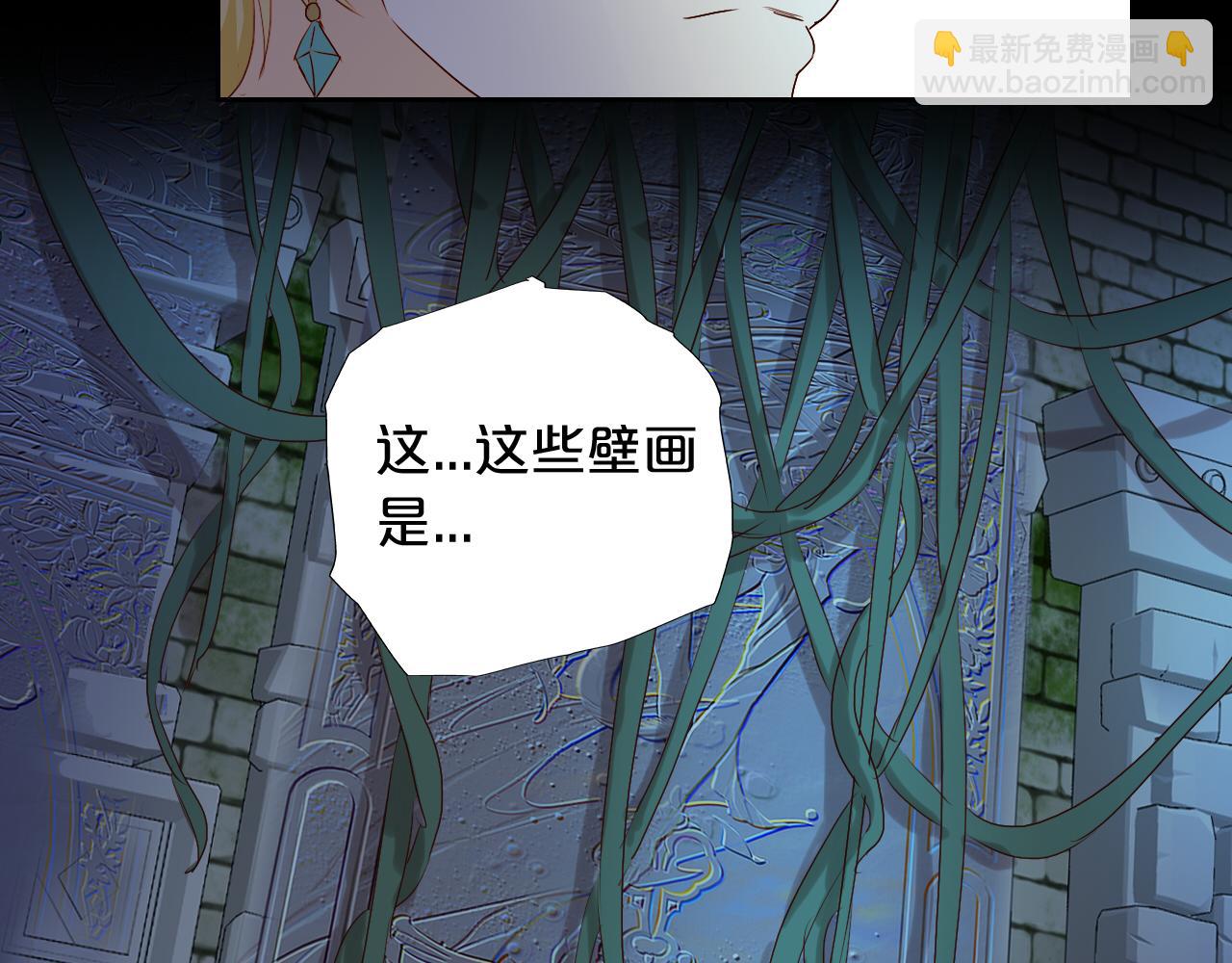 第108话 诱引(1/2)-第111话