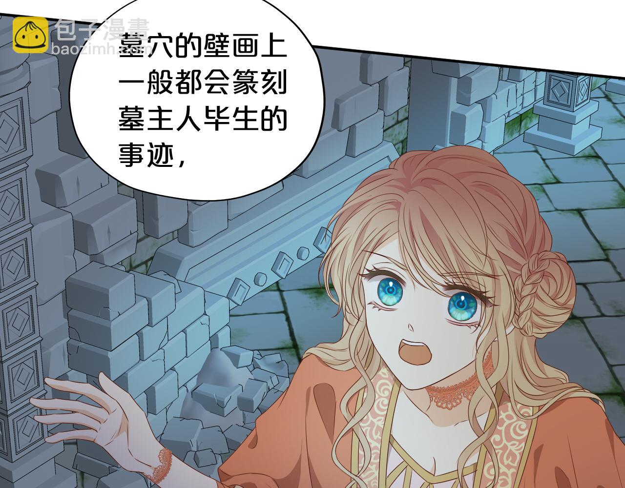 第108话 诱引(1/2)-第111话