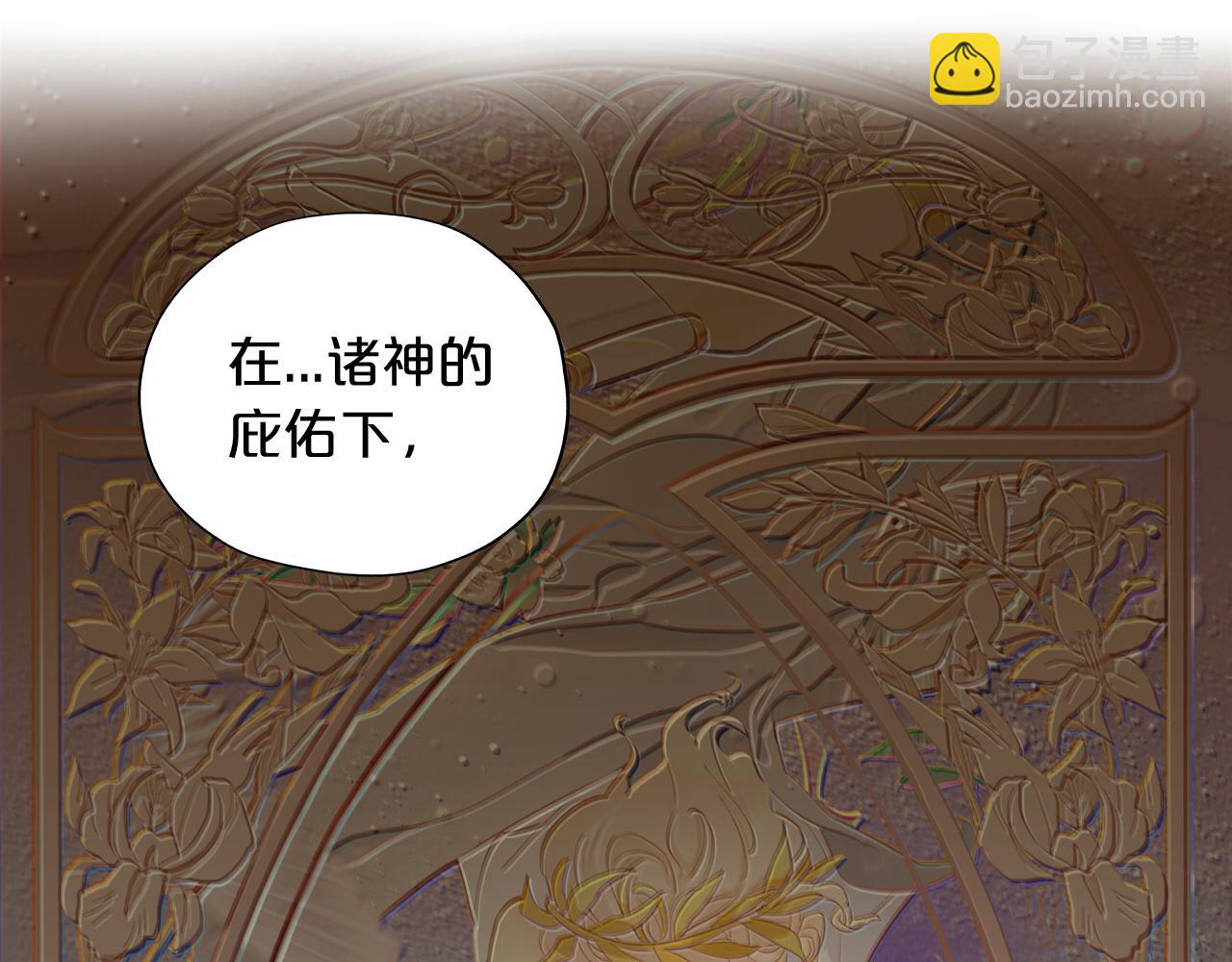 第108话 诱引(1/2)-第111话