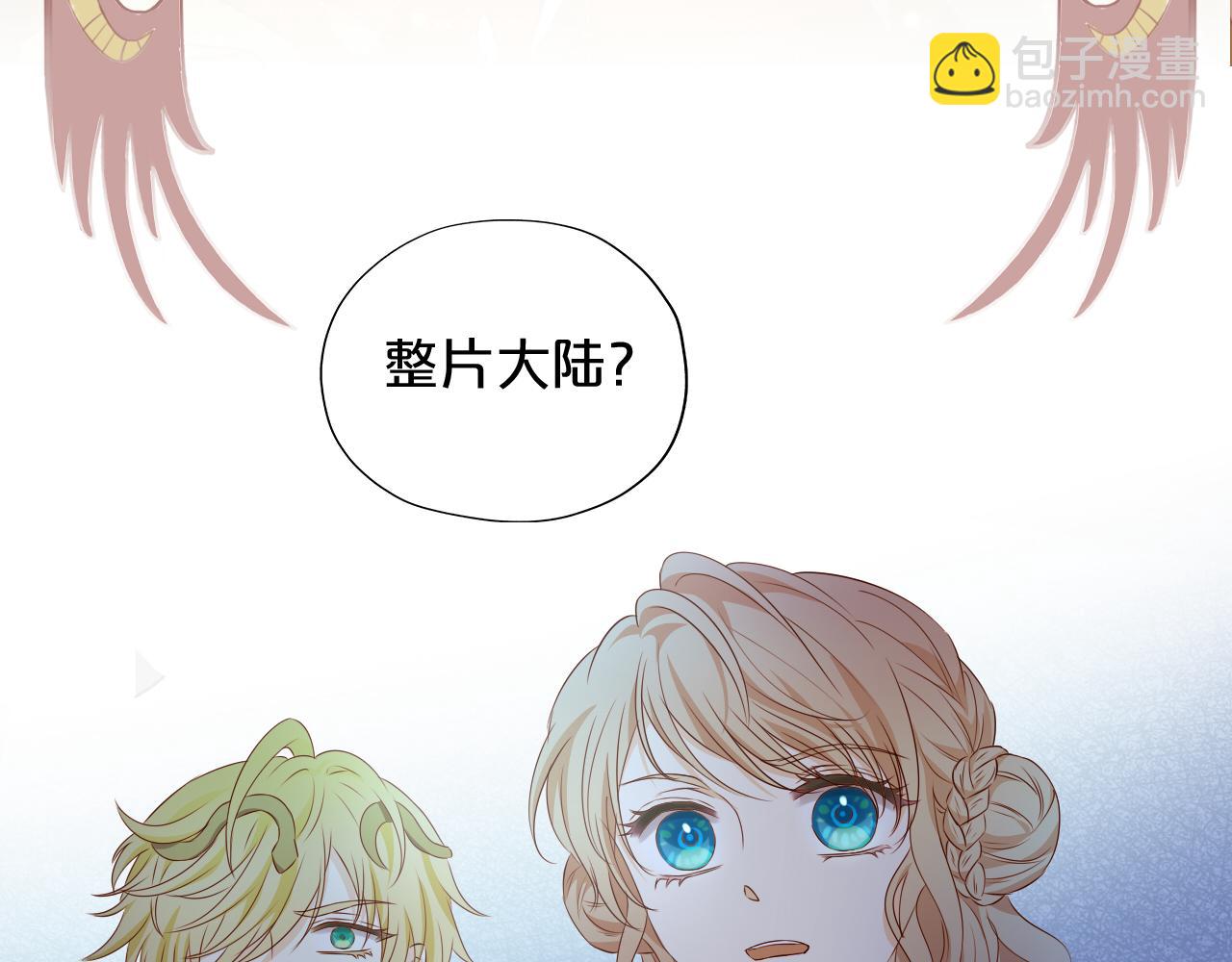 第108话 诱引(1/2)-第111话