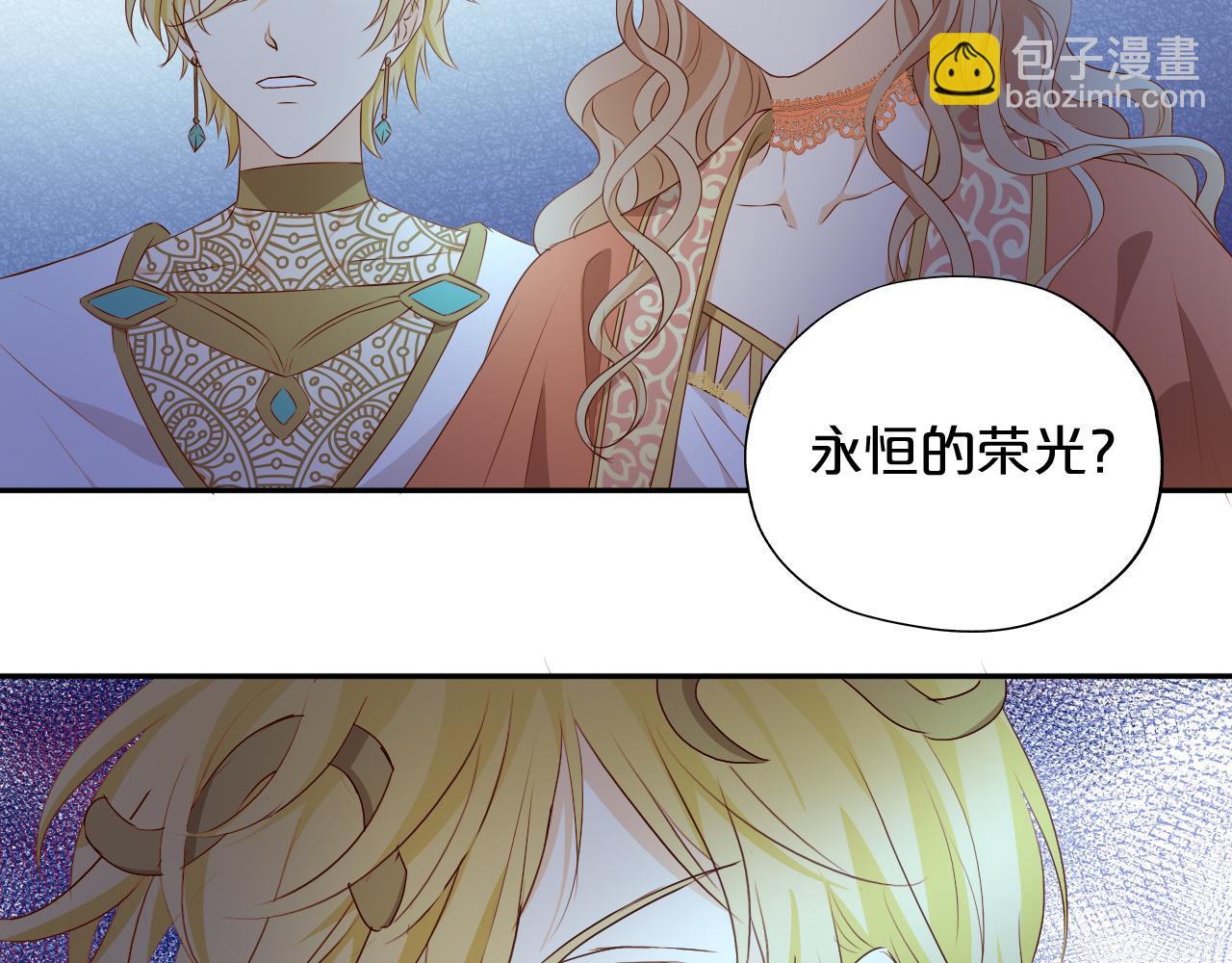 第108话 诱引(1/2)-第111话