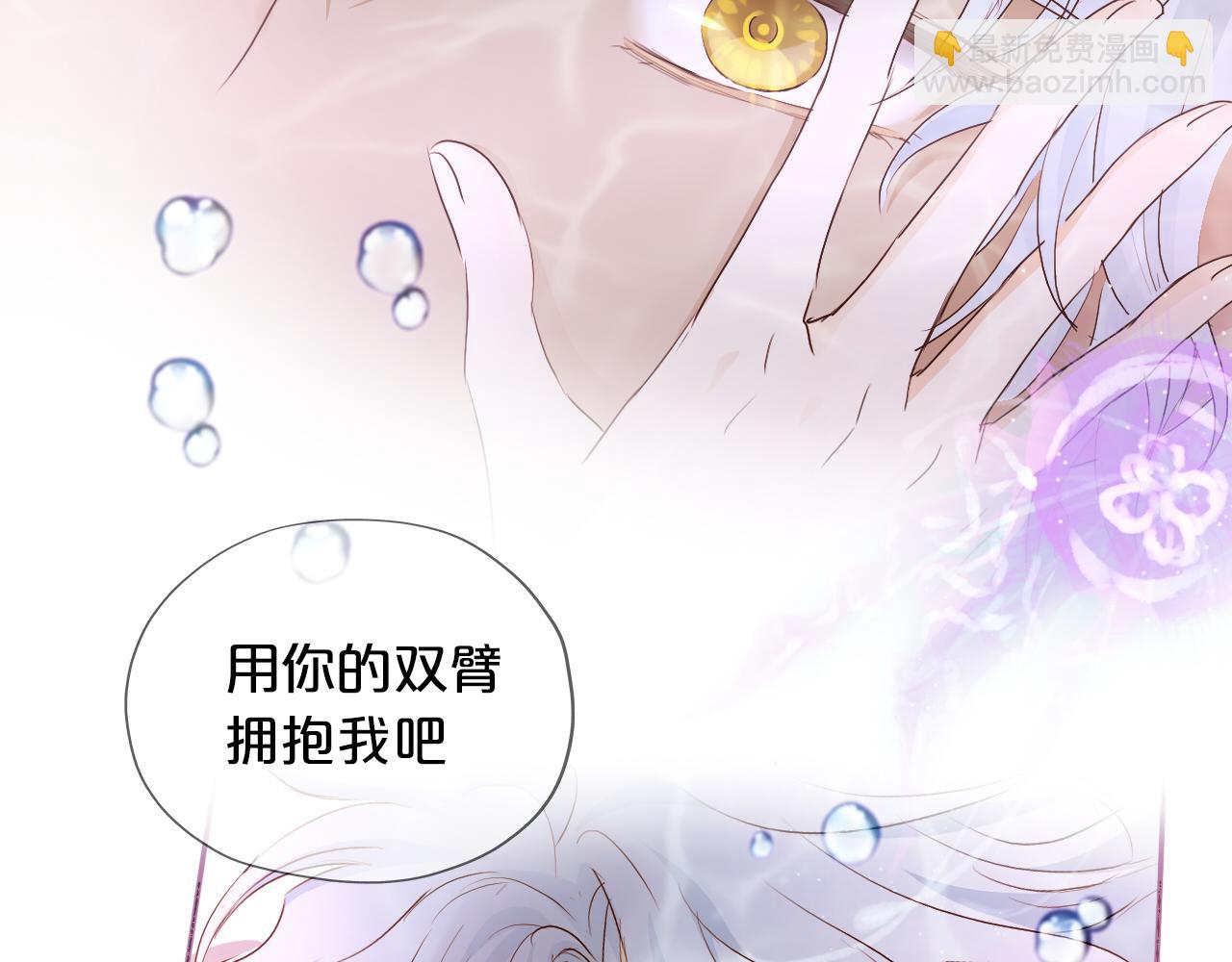 第108话 诱引(1/2)-第111话