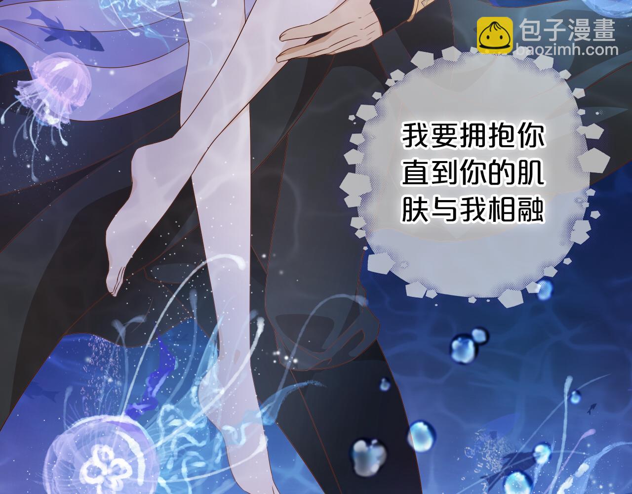 第108话 诱引(1/2)-第111话