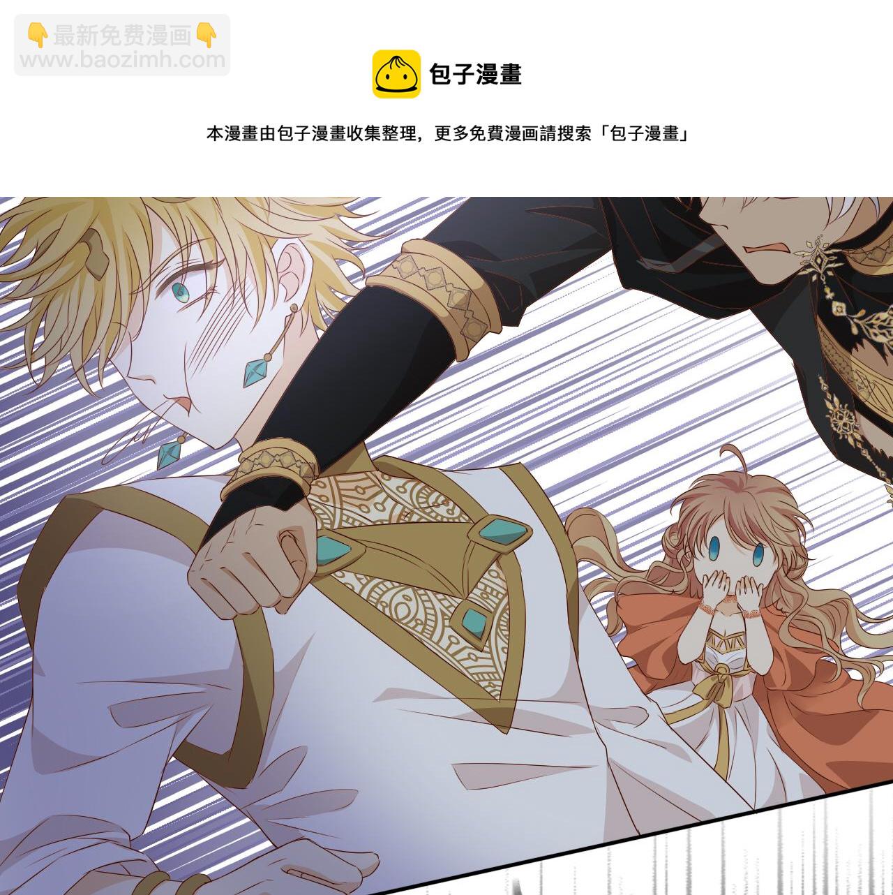 第110话 绝妙的合作(1/3)-第113话