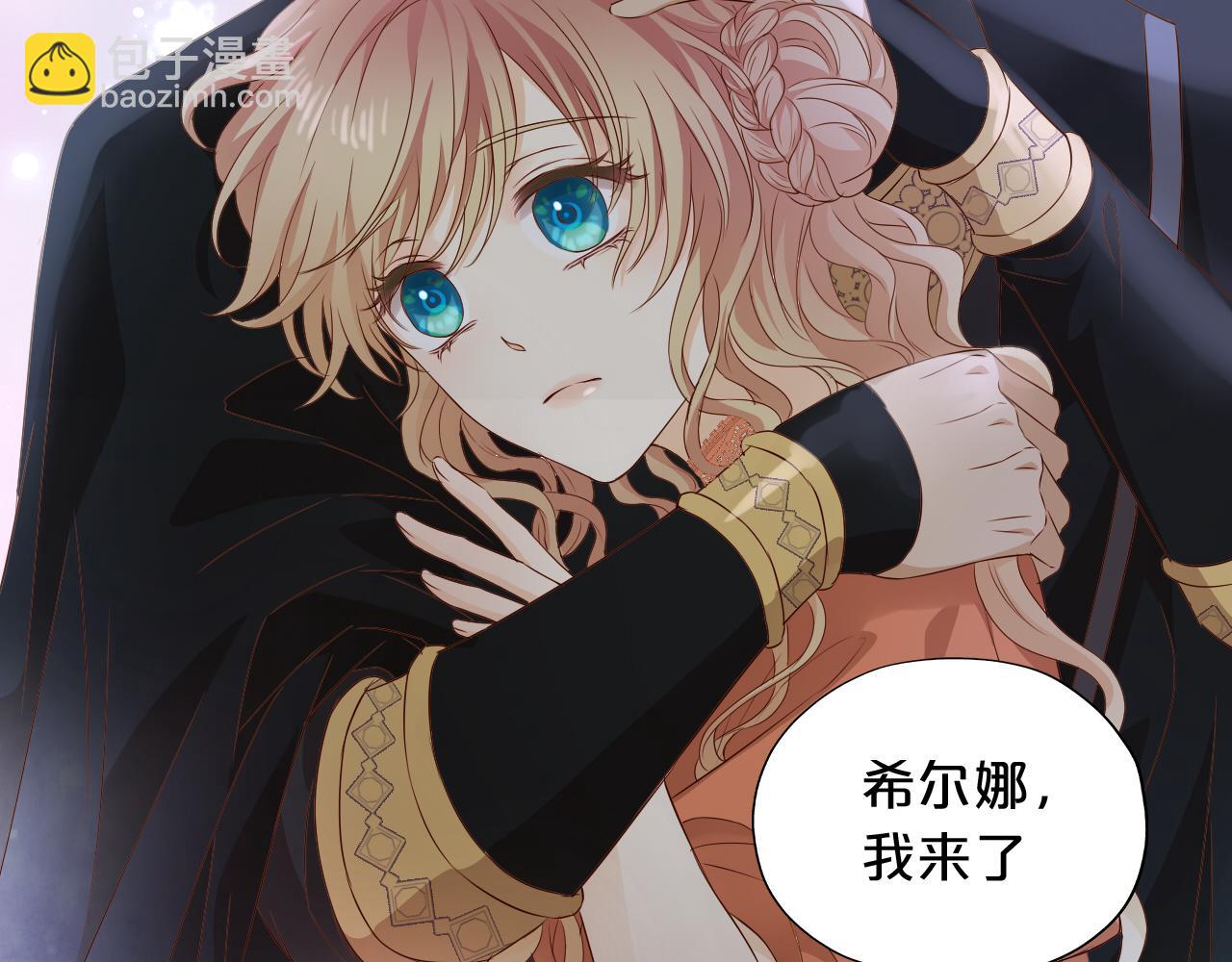 第110话 绝妙的合作(1/3)-第113话