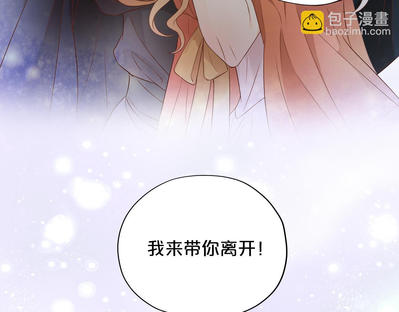 第110话 绝妙的合作(1/3)-第113话