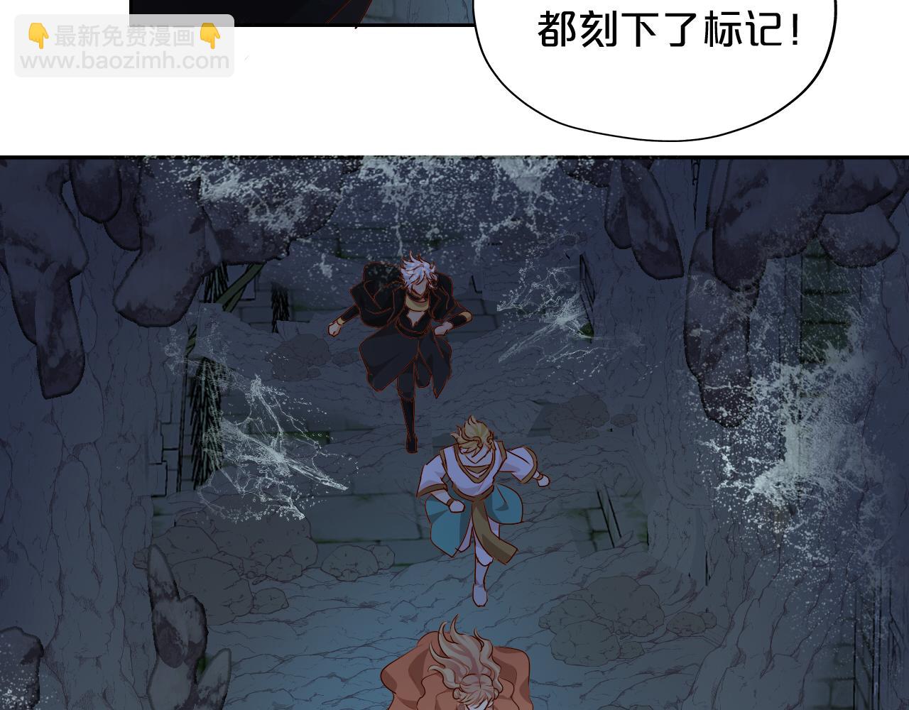 第110话 绝妙的合作(1/3)-第113话