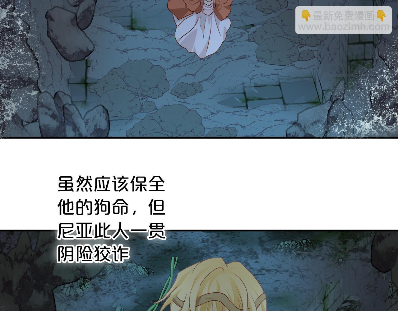 第110话 绝妙的合作(1/3)-第113话