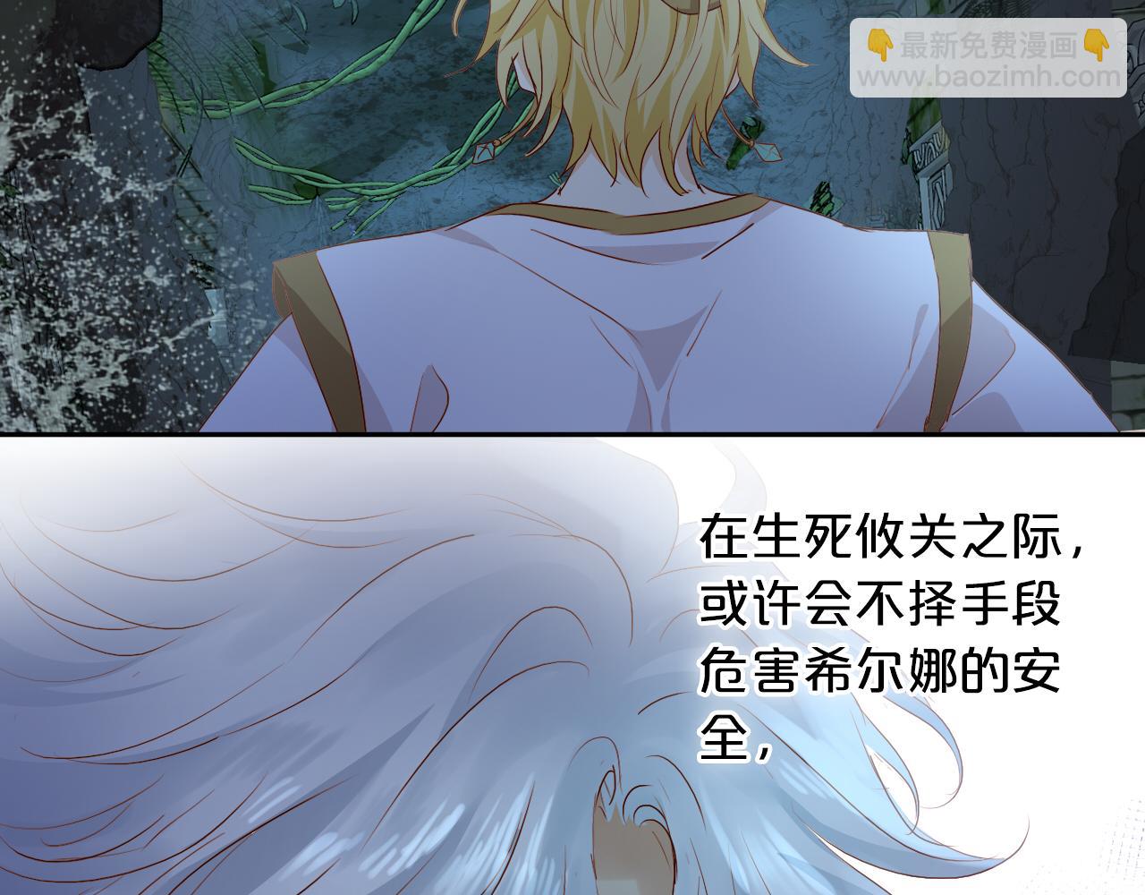 第110话 绝妙的合作(1/3)-第113话
