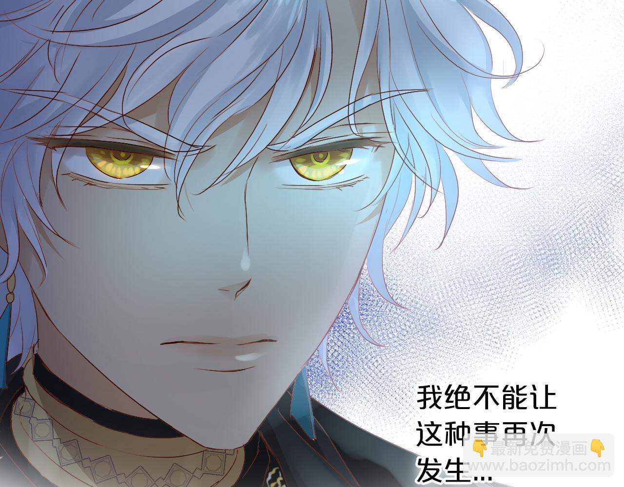 第110话 绝妙的合作(1/3)-第113话