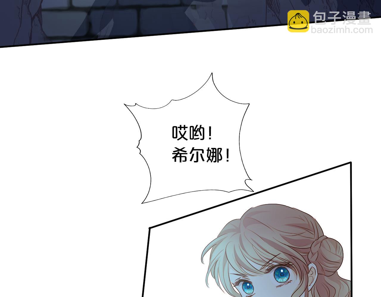 第110话 绝妙的合作(1/3)-第113话