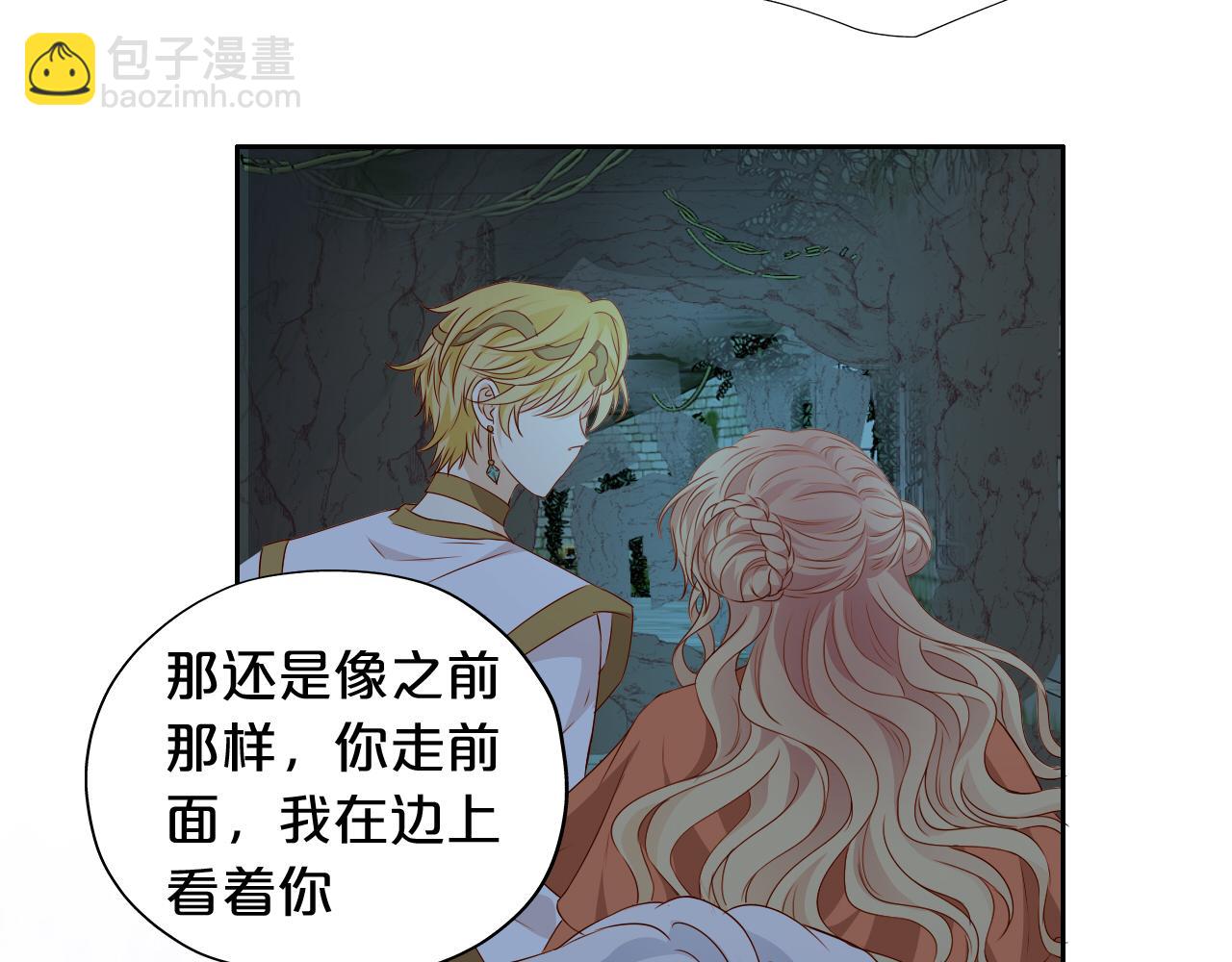 第110话 绝妙的合作(1/3)-第113话