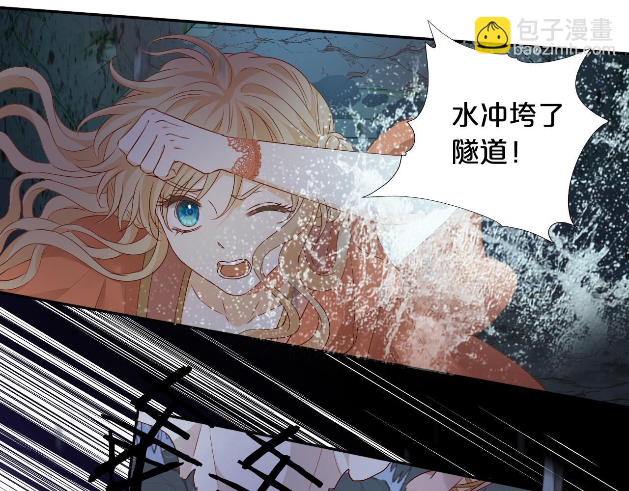 第110话 绝妙的合作(1/3)-第113话
