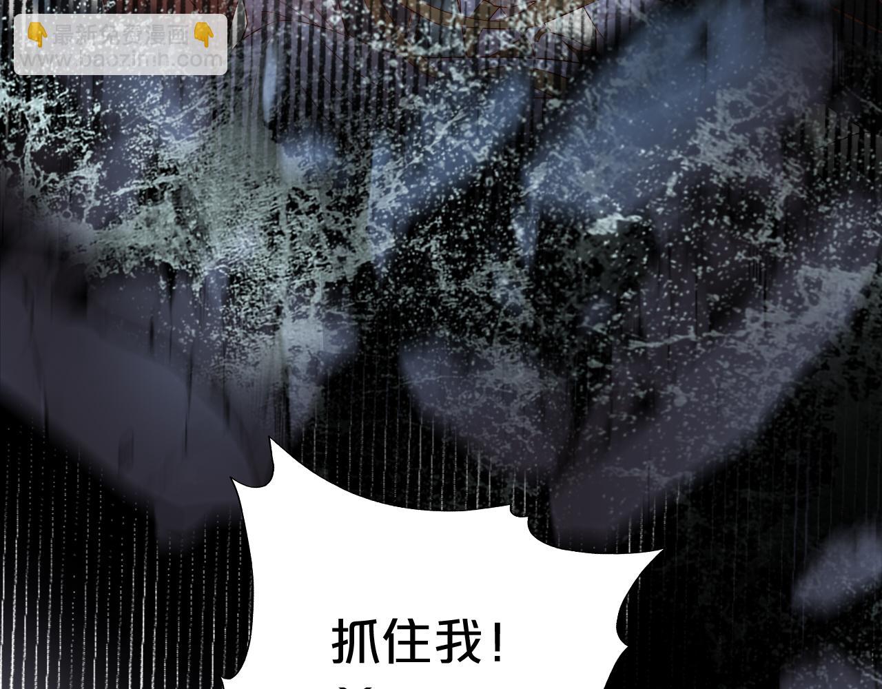 第110话 绝妙的合作(1/3)-第113话