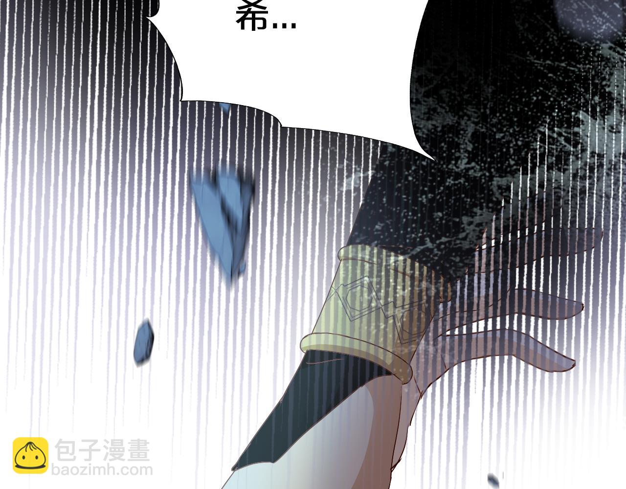 第110话 绝妙的合作(1/3)-第113话