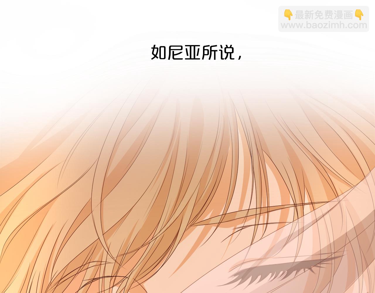 第112话 只为你心跳(1/3)-第115话
