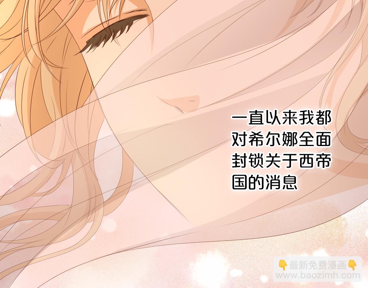 第112话 只为你心跳(1/3)-第115话