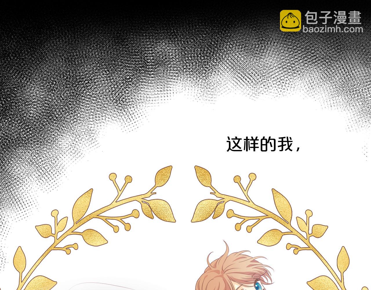 第112话 只为你心跳(1/3)-第115话