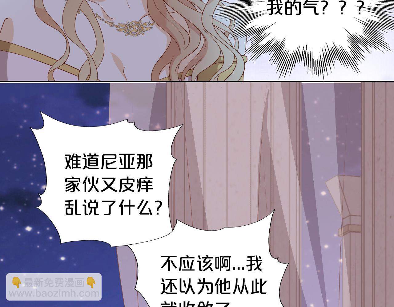 第112话 只为你心跳(1/3)-第115话