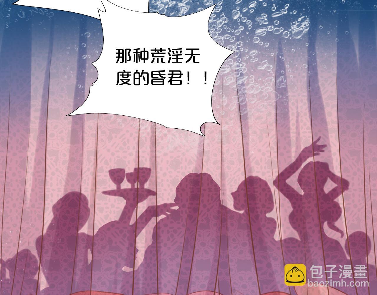 第112话 只为你心跳(1/3)-第115话