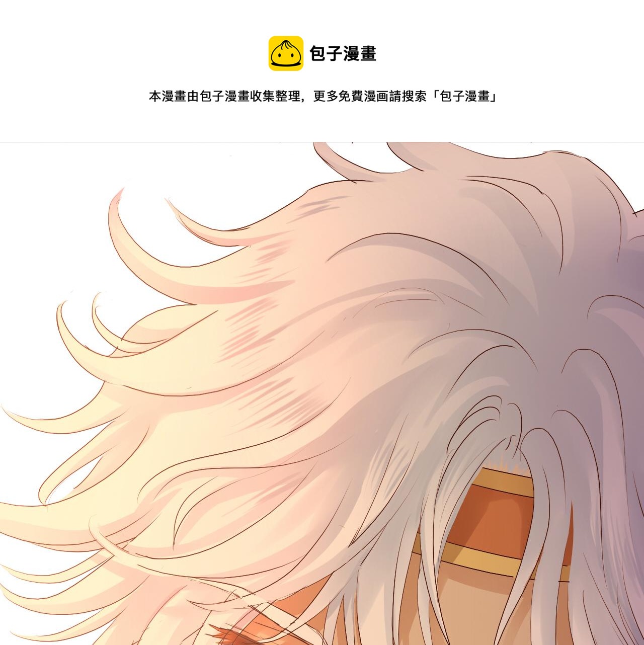 第114话 于爱焰之中(1/3)-第117话