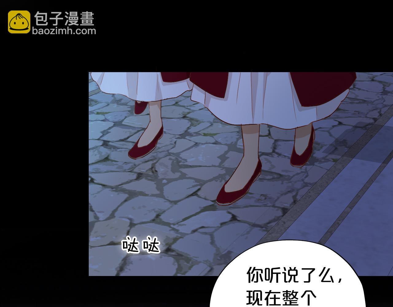 第114话 于爱焰之中(1/3)-第117话