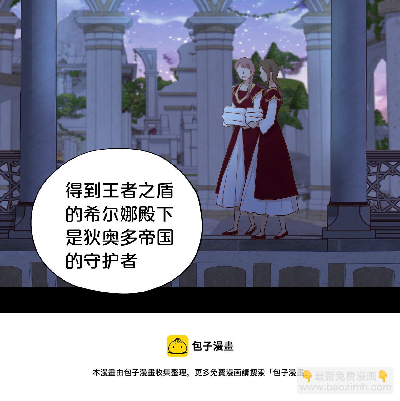 第114话 于爱焰之中(1/3)-第117话