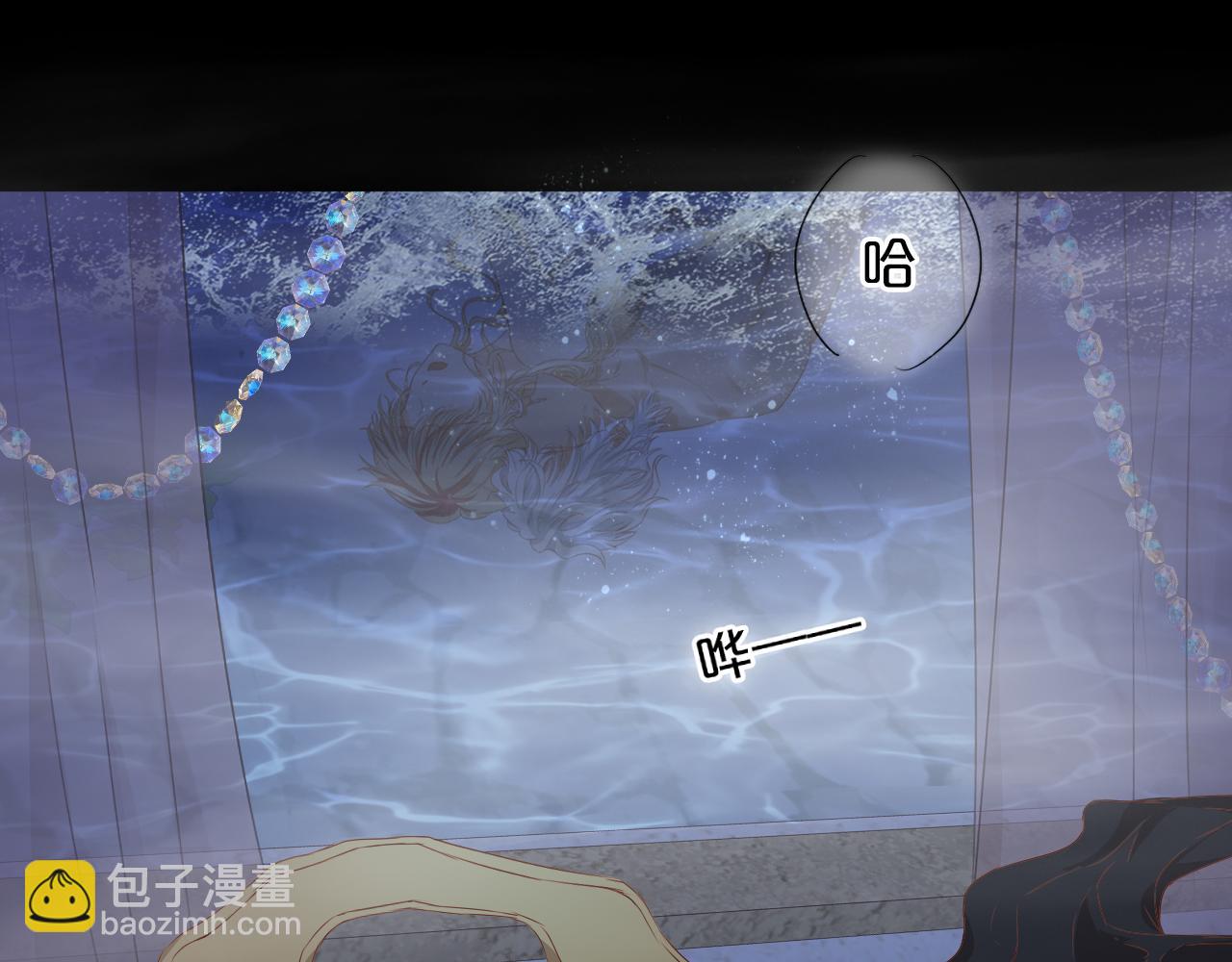 第114话 于爱焰之中(1/3)-第117话