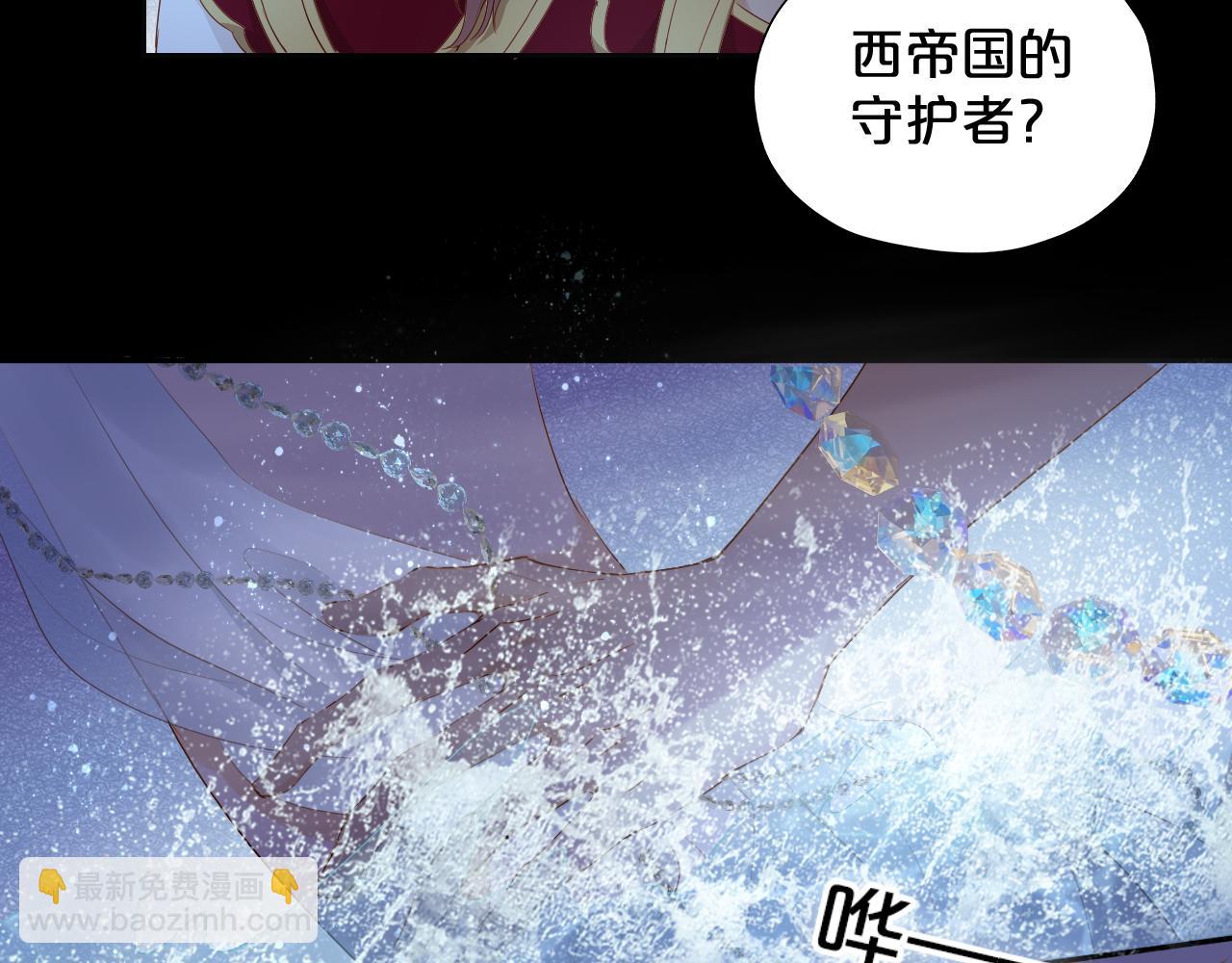 第114话 于爱焰之中(1/3)-第117话