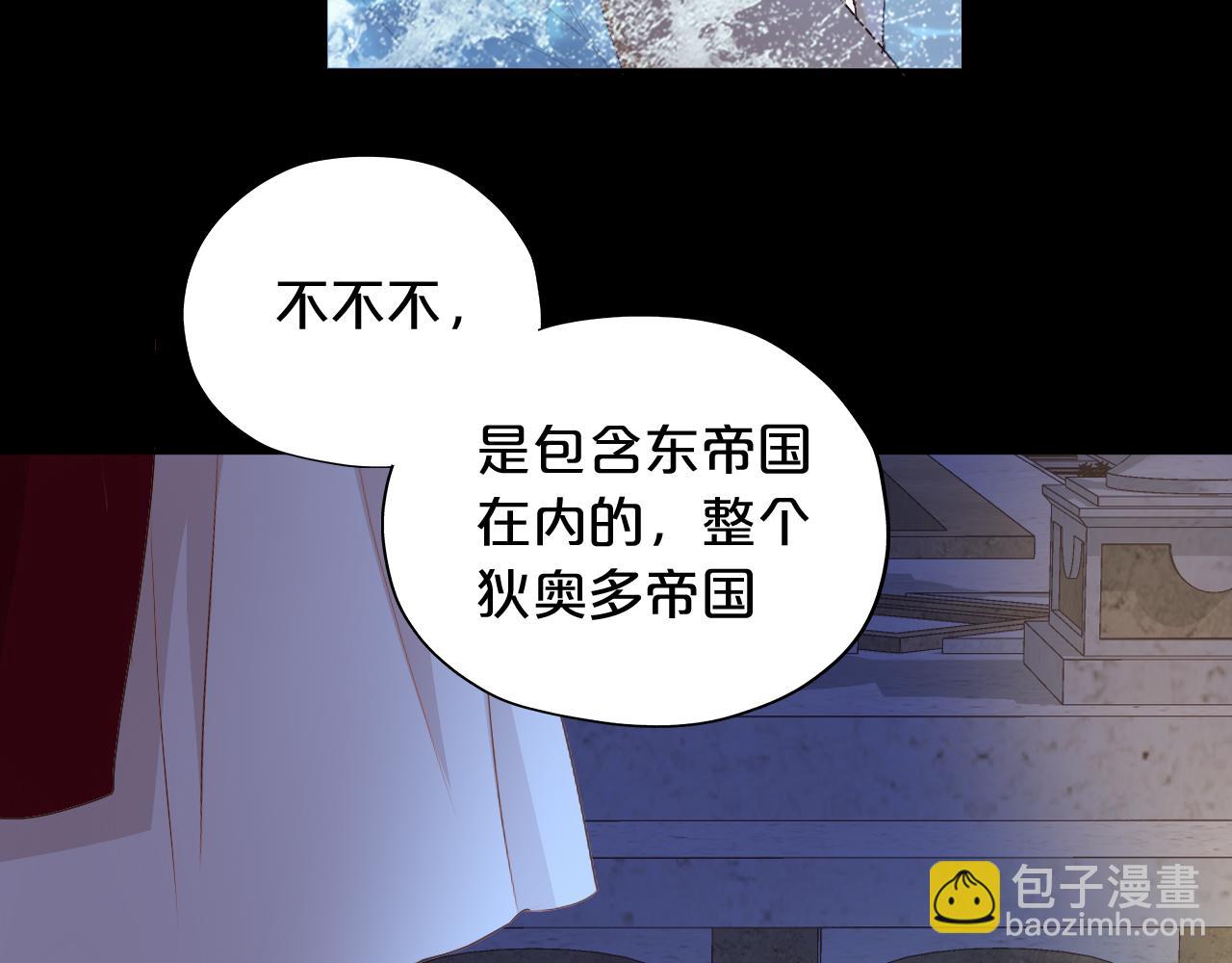 第114话 于爱焰之中(1/3)-第117话
