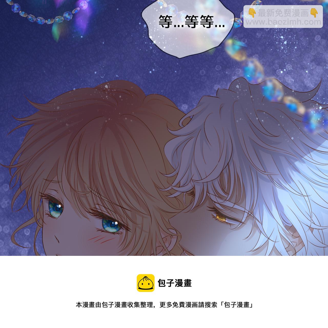 第114话 于爱焰之中(1/3)-第117话