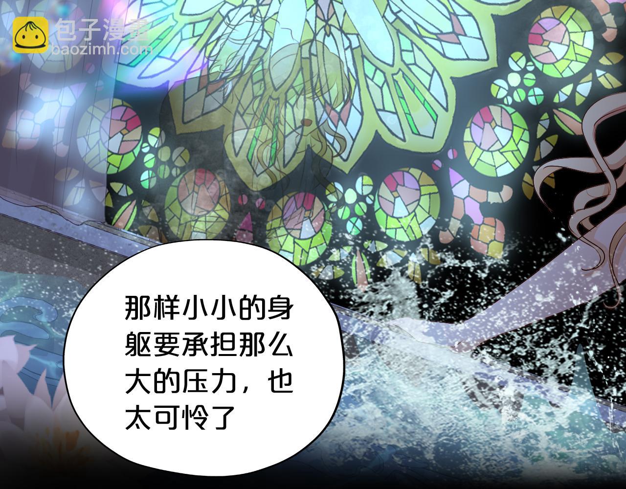 第114话 于爱焰之中(1/3)-第117话