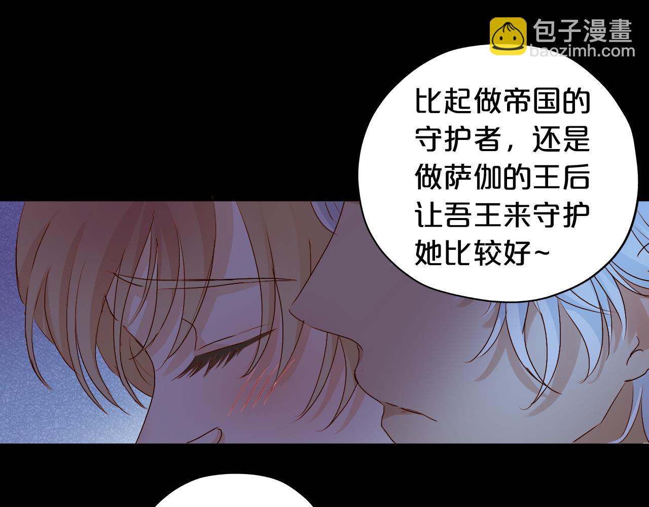 第114话 于爱焰之中(1/3)-第117话