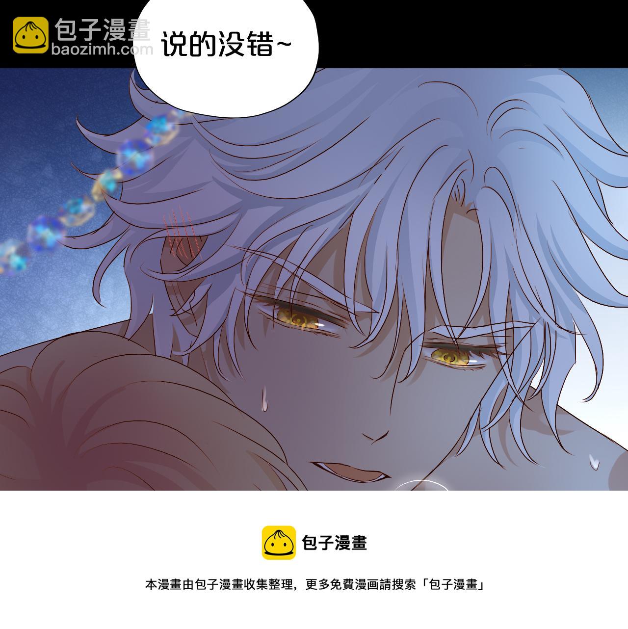 第114话 于爱焰之中(1/3)-第117话