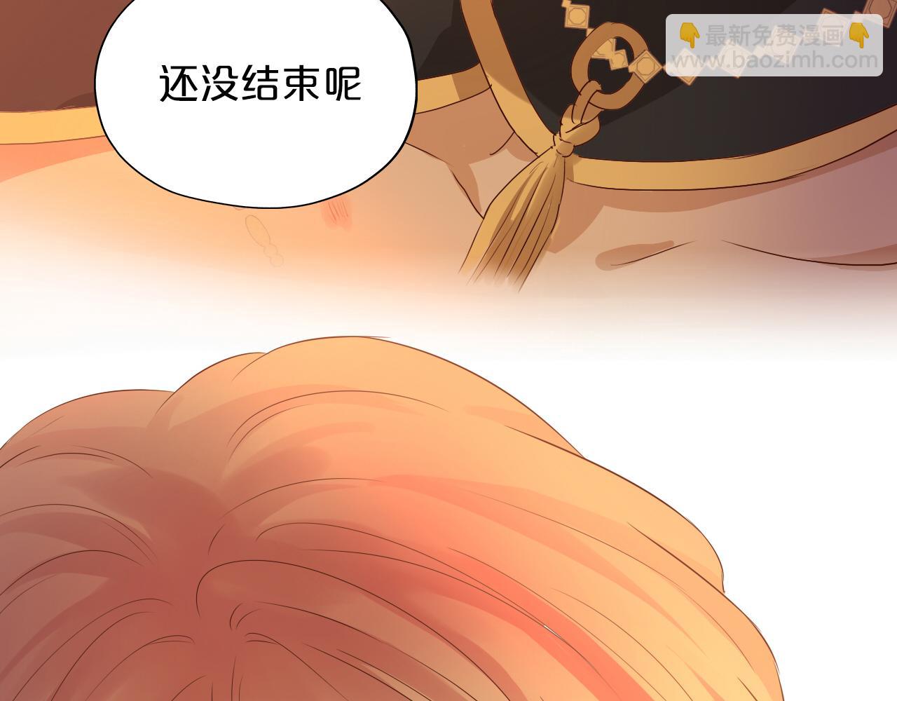 第114话 于爱焰之中(1/3)-第117话