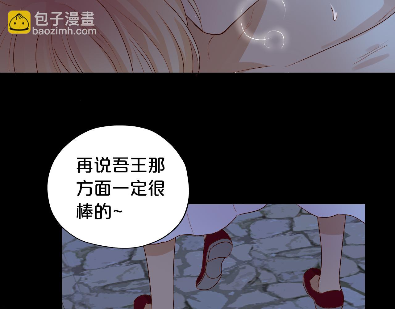 第114话 于爱焰之中(1/3)-第117话