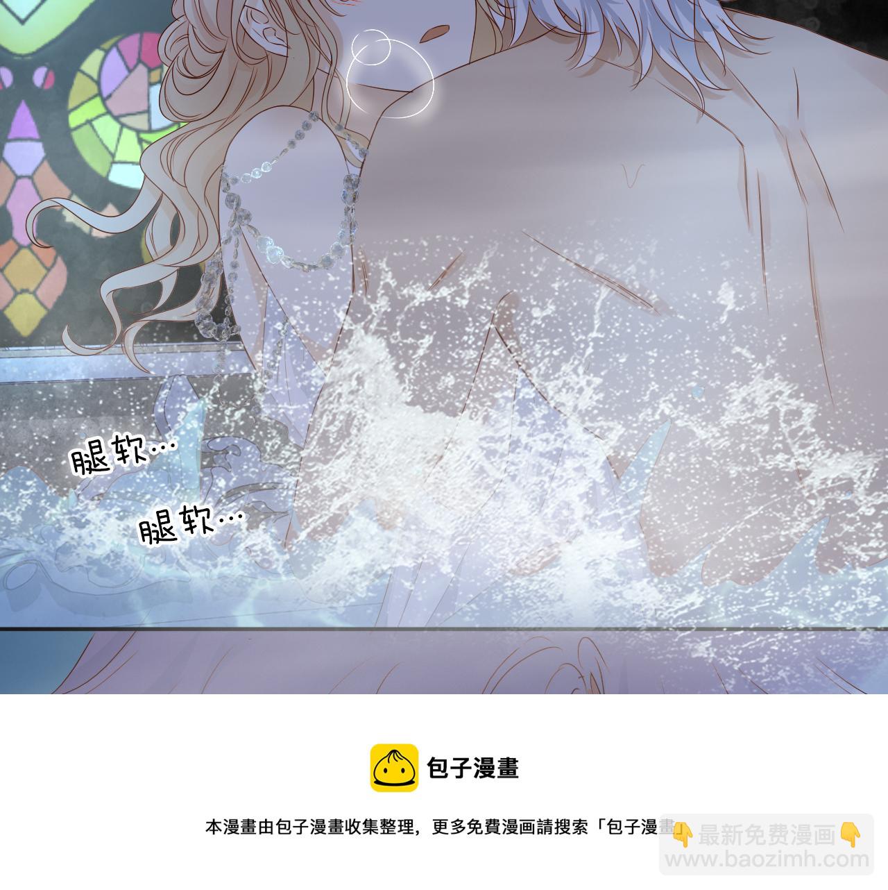 第114话 于爱焰之中(1/3)-第117话