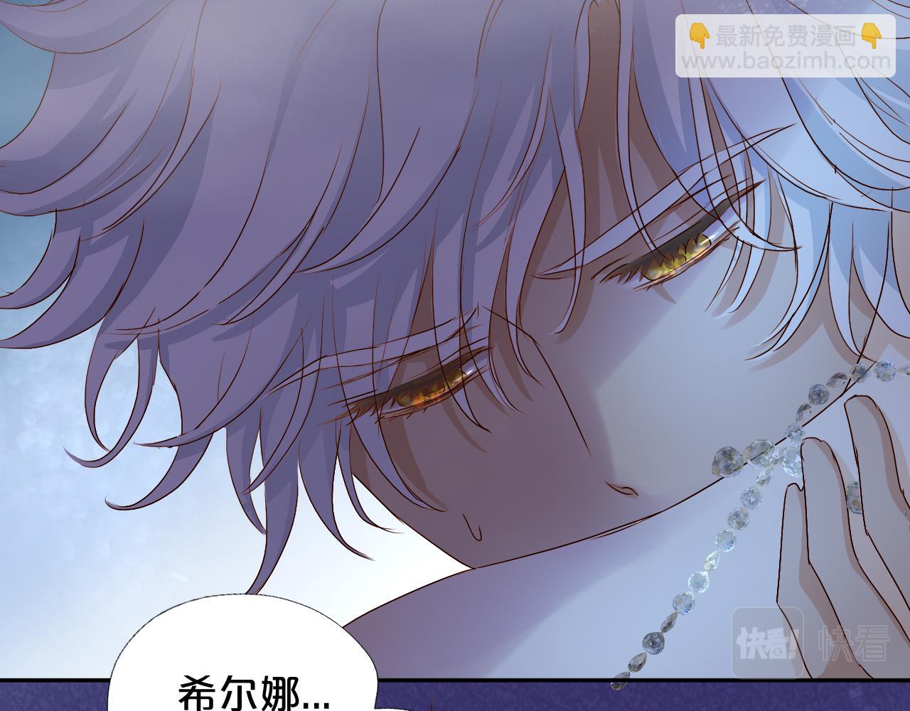 第114话 于爱焰之中(1/3)-第117话