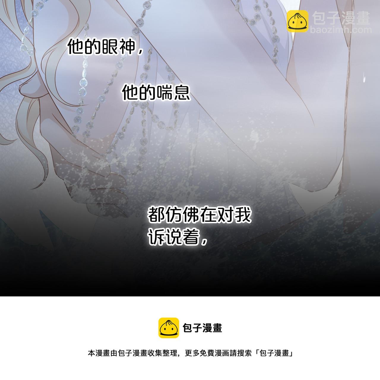 第114话 于爱焰之中(1/3)-第117话