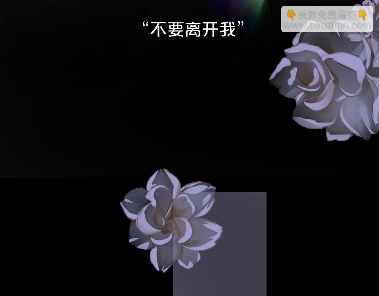 第114话 于爱焰之中(1/3)-第117话
