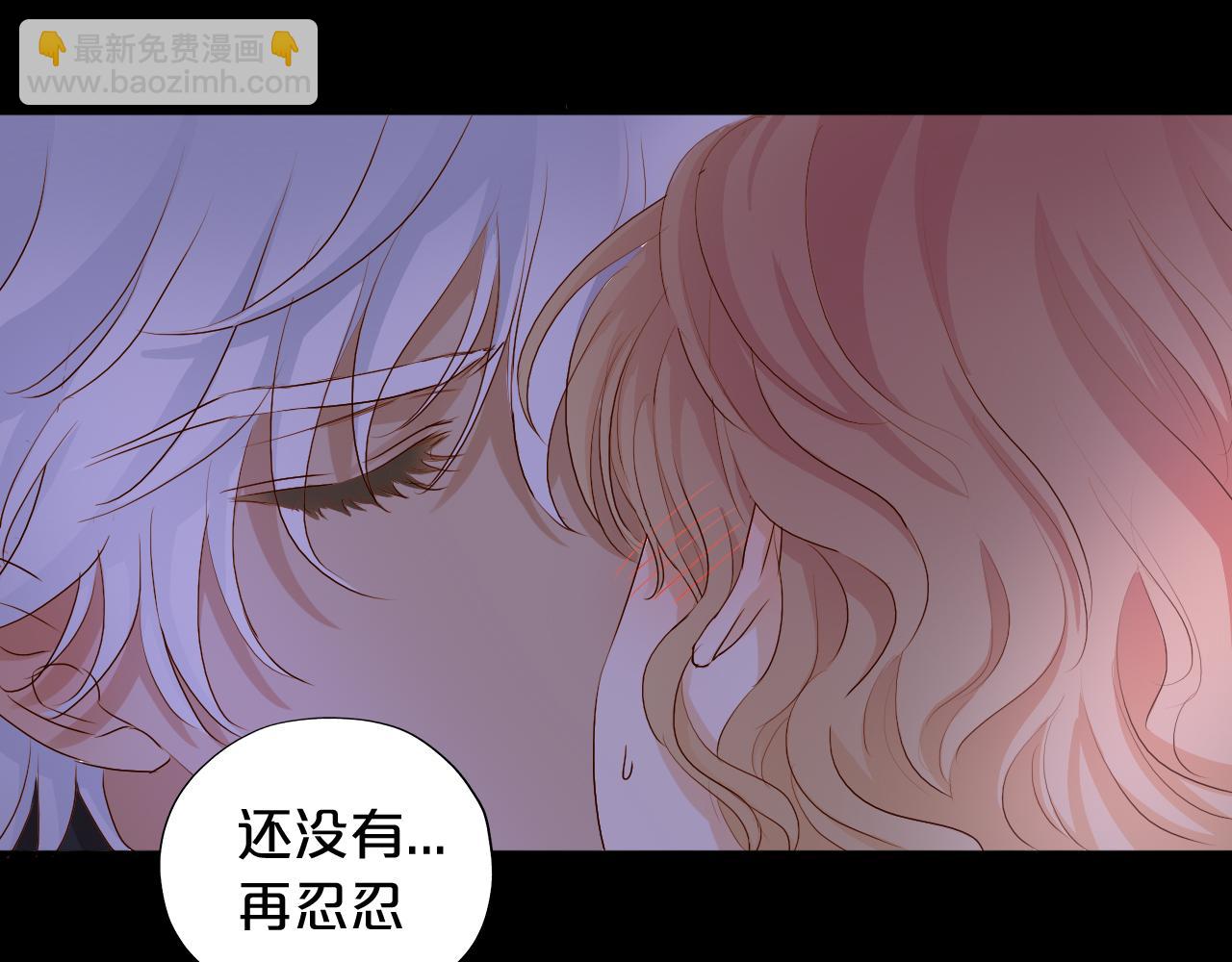 第114话 于爱焰之中(1/3)-第117话