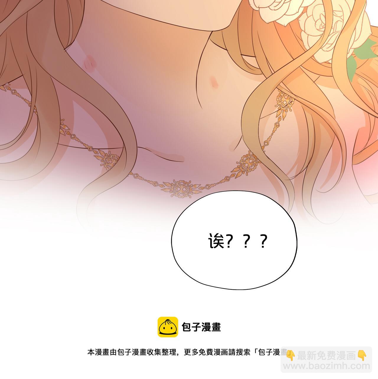 第114话 于爱焰之中(1/3)-第117话
