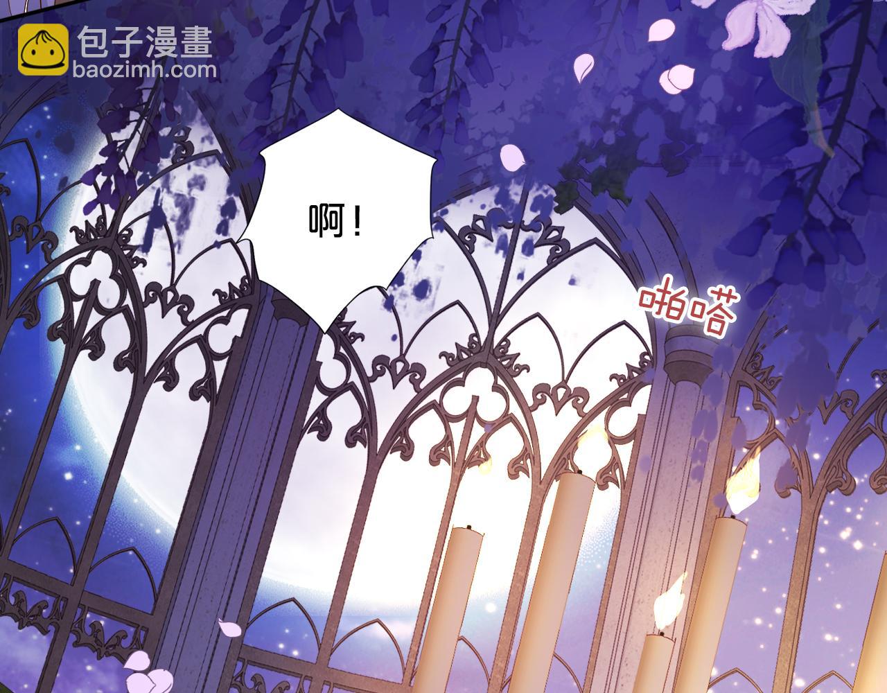 第114话 于爱焰之中(1/3)-第117话