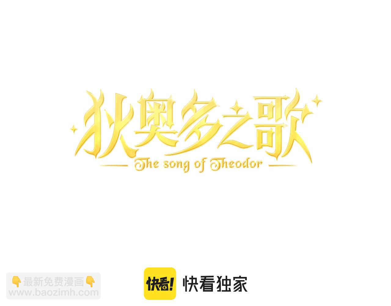 第114话 于爱焰之中(1/3)-第117话