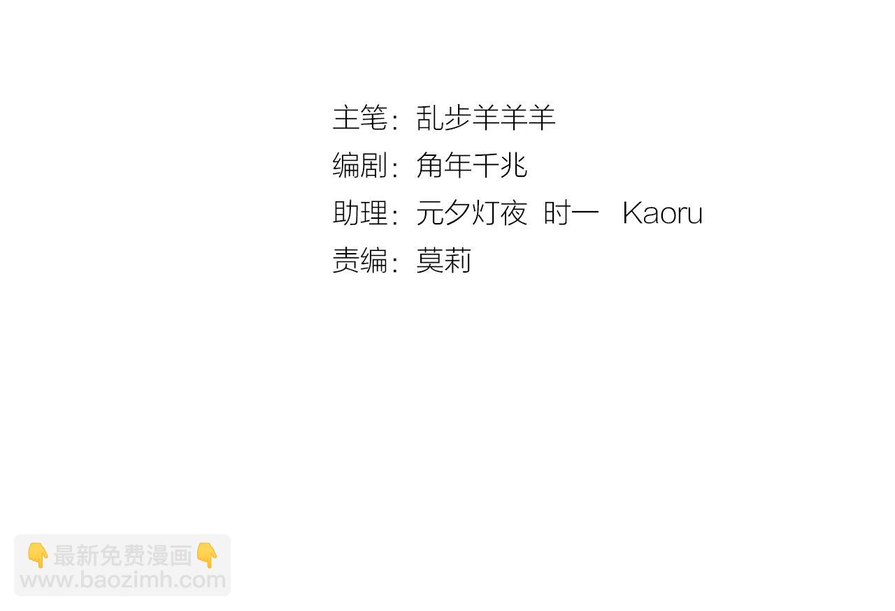 第114话 于爱焰之中(1/3)-第117话