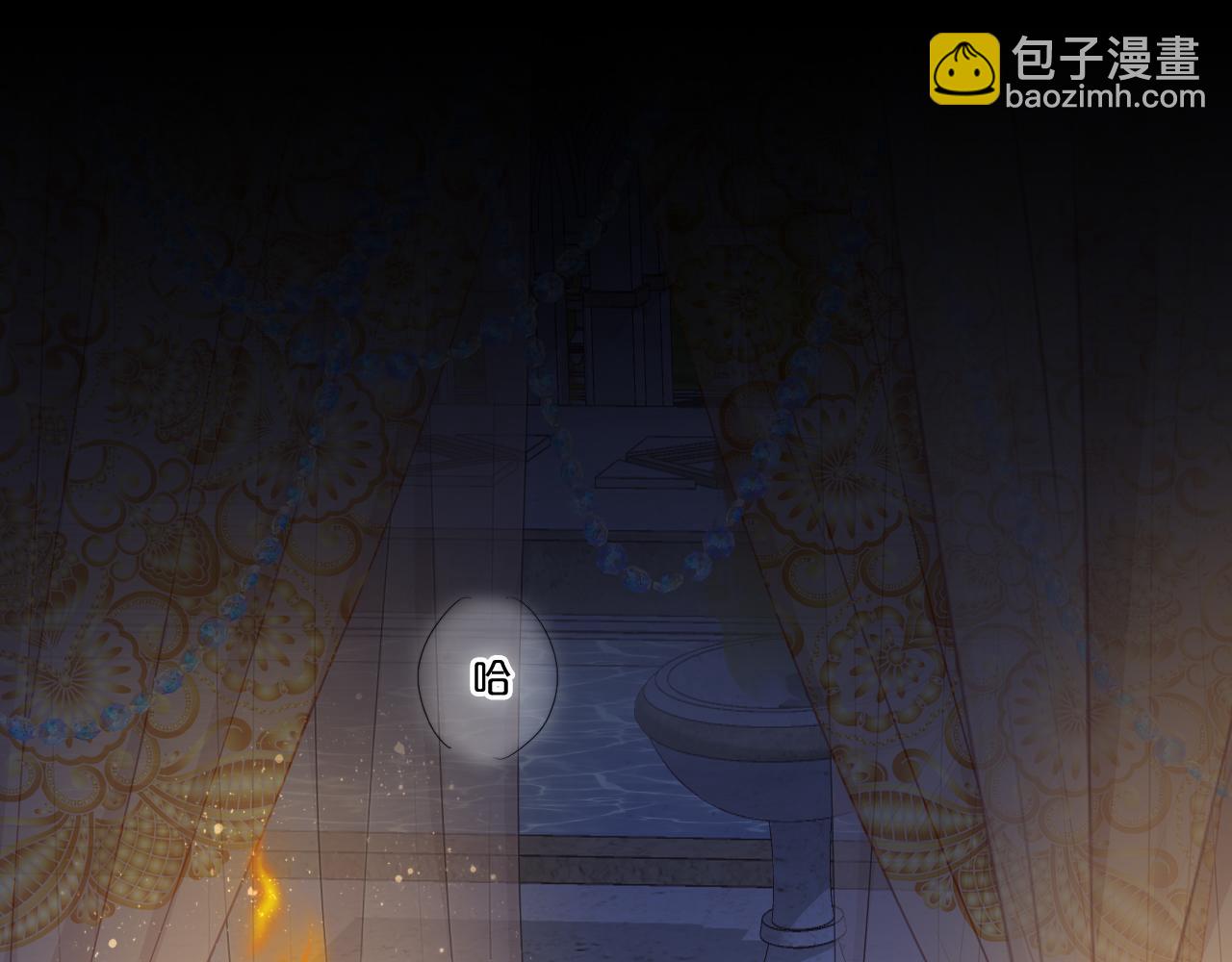 第114话 于爱焰之中(1/3)-第117话