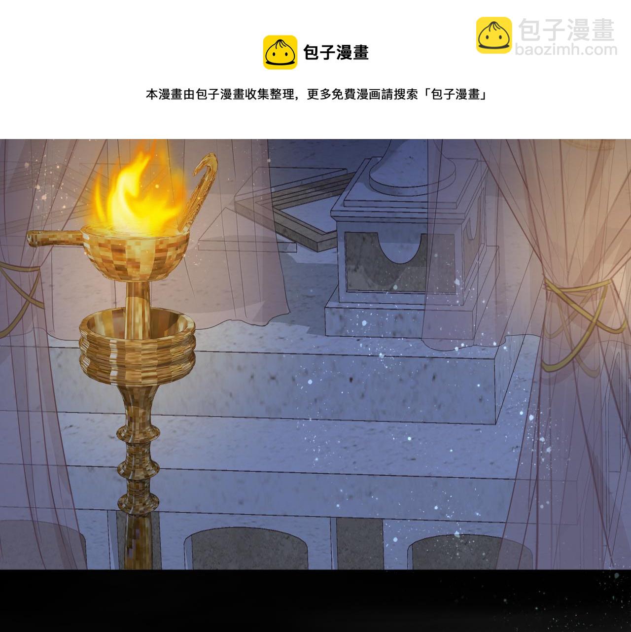 第114话 于爱焰之中(1/3)-第117话