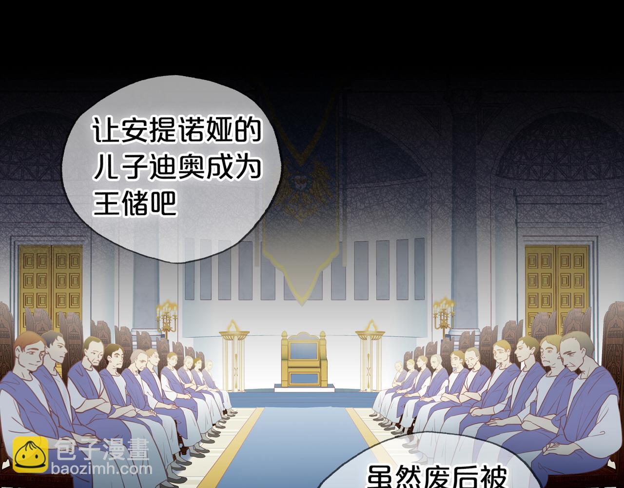 第116话 藏不住的视线(1/3)-第119话