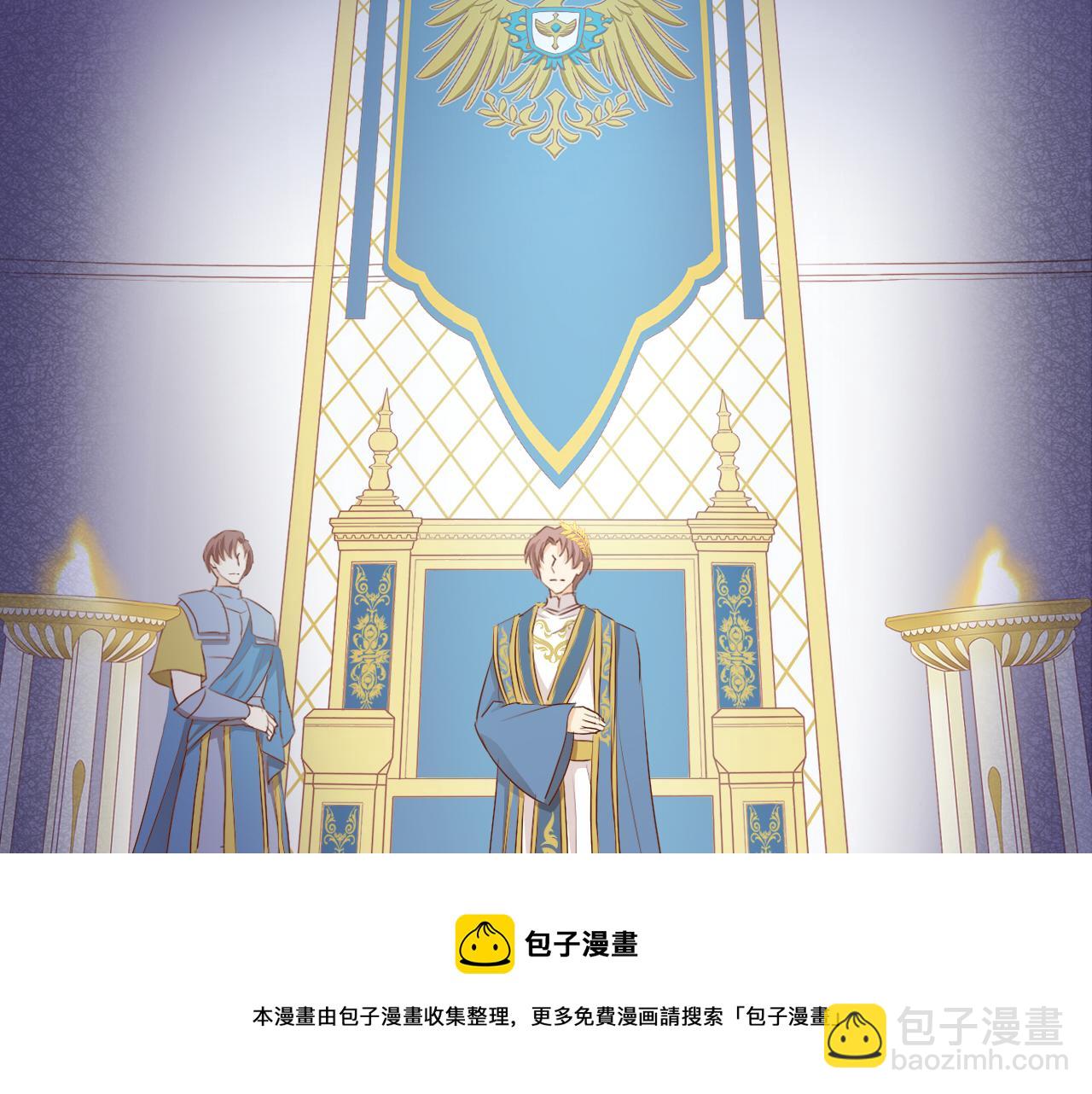 第116话 藏不住的视线(1/3)-第119话